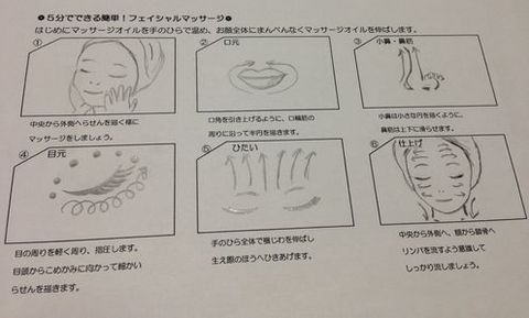 facial massage2.jpg